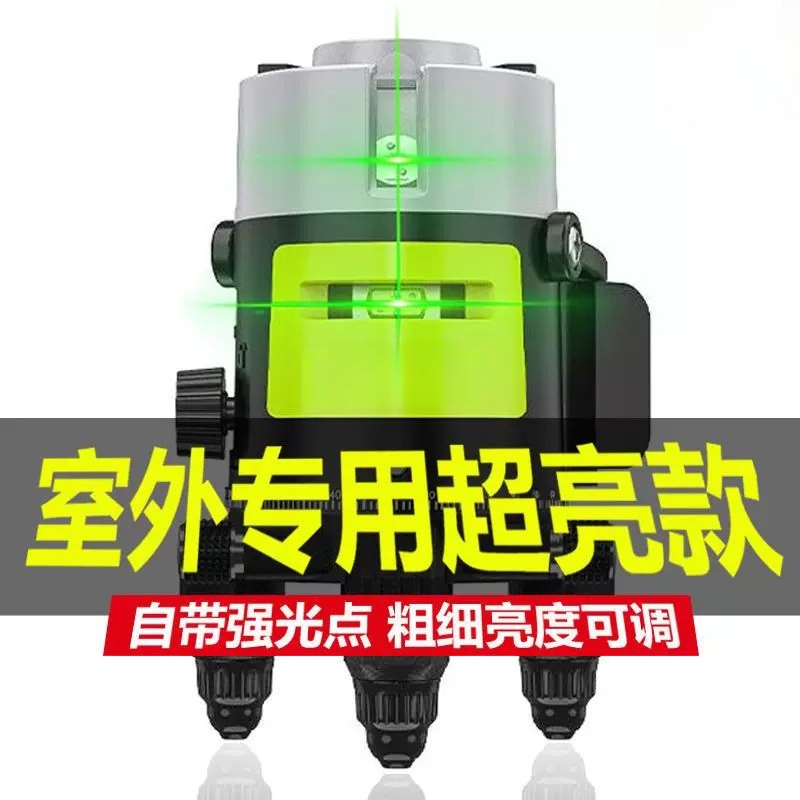 Laser Level Outdoor Bright Green - Niveau laser vert LD à luminosité
