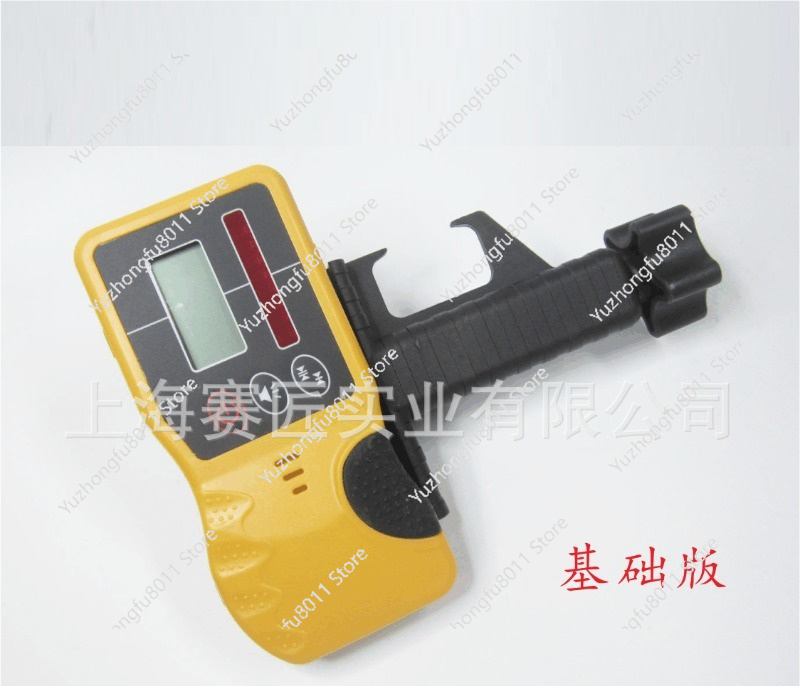Laser Level With Receiver Detector - Détecteur de nivellement laser, niveau rotatif,