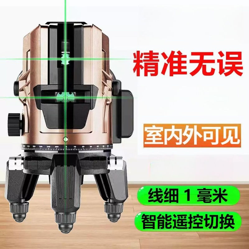 Niveau laser vert LD à luminos - Laser Level Outdoor Bright Green avis et prix