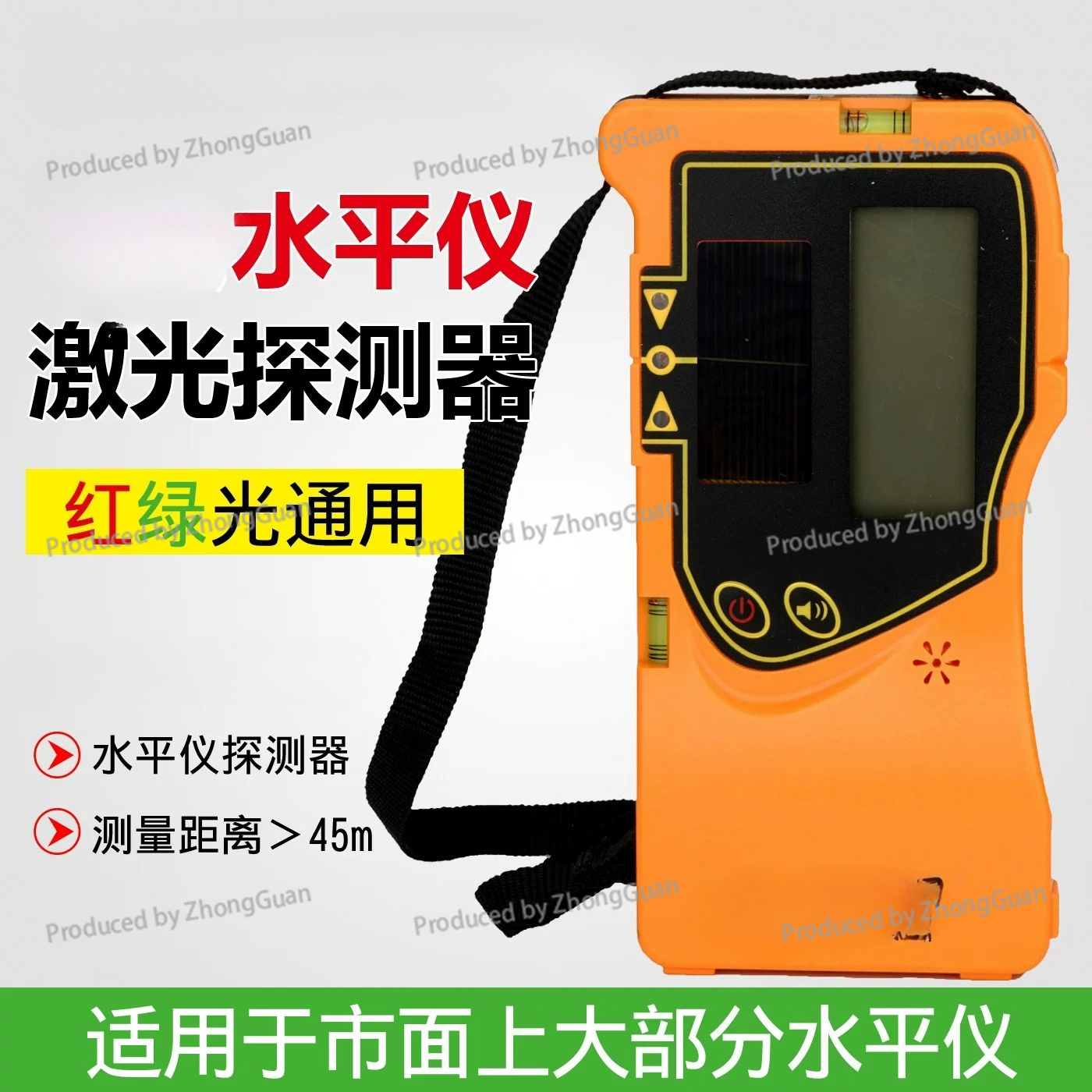 Détecteur de niveau laser puls - Laser Level With Receiver Detector avis et prix
