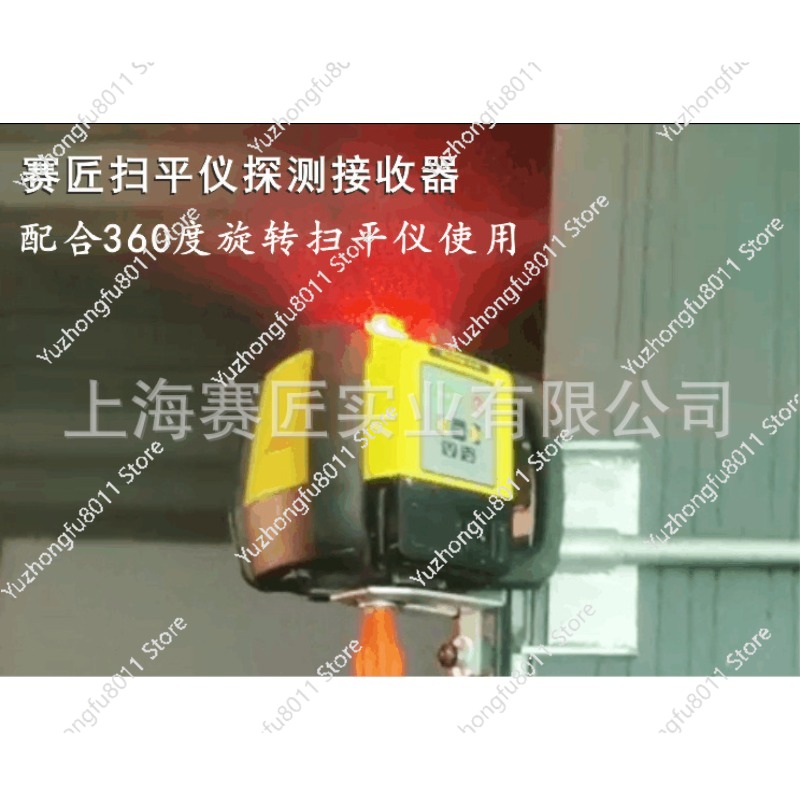Détecteur de nivellement laser - Laser Level With Receiver Detector avis et prix