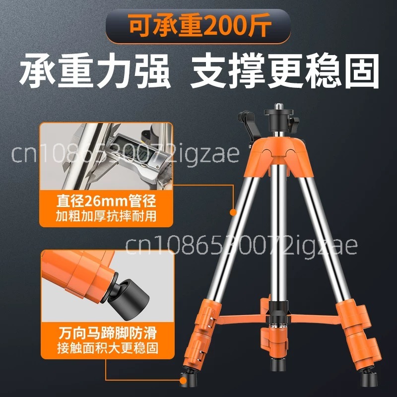 Trépied universel réglable en  - Laser Level Tripod Stand 1.5M avis et prix