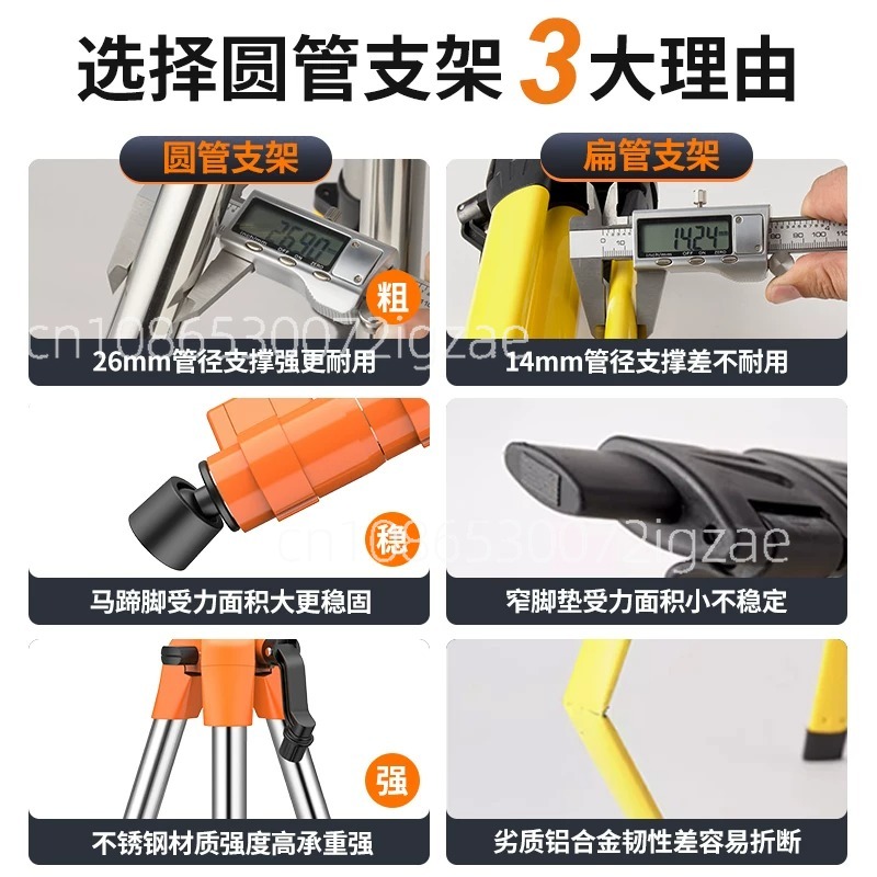 Trépied universel réglable en  - Laser Level Tripod Stand 1.5M avis et prix