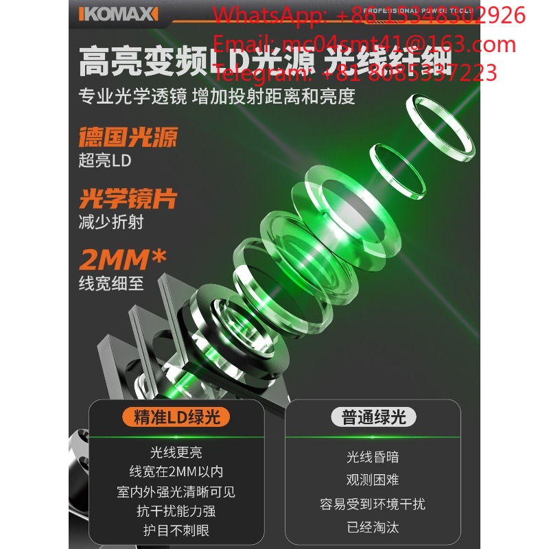 Niveau laser vert de haute pré - Laser Level Outdoor Bright Green avis et prix